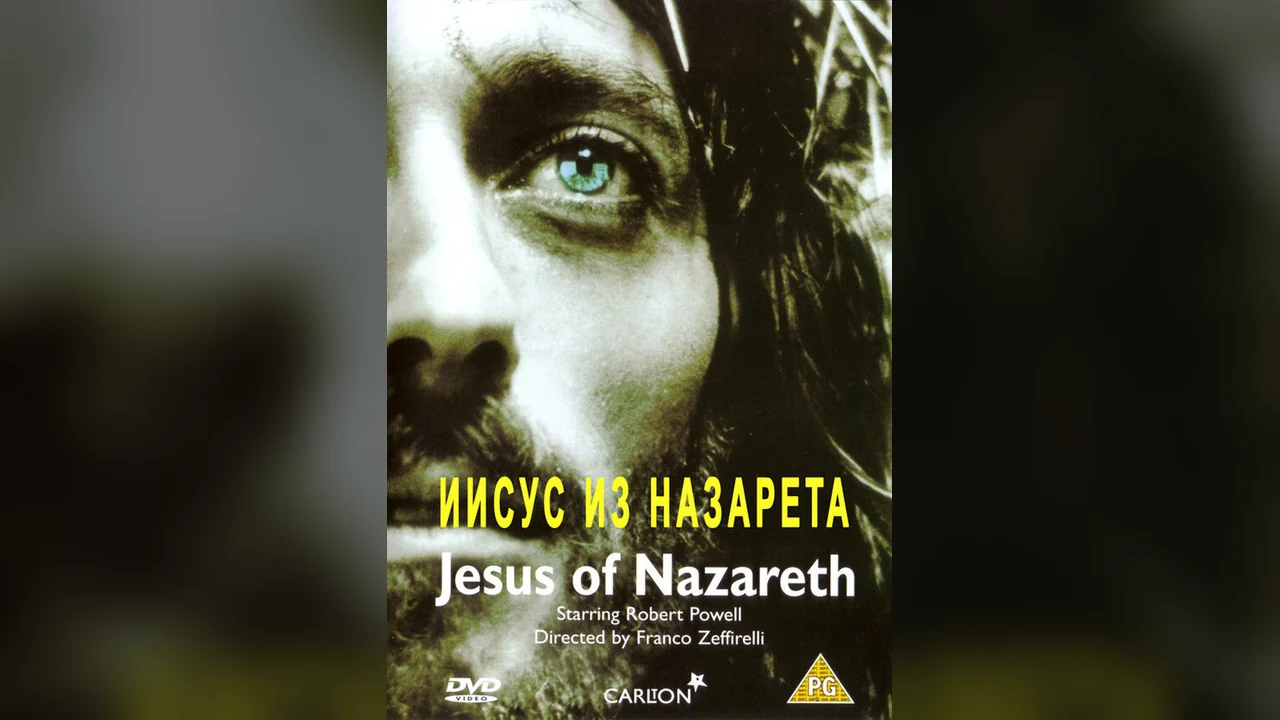 Сериал Иисус из Назарета (1 сезон)