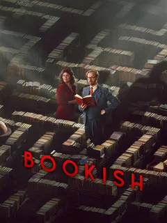 Книжный