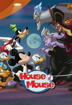Мультсериал Мышиный дом (1-2 сезон)