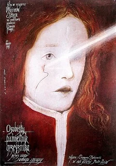 Фильм Интимный дневник грешника, написанный им о себе (1985)