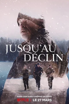 Фильм Погибель (2020)